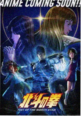 星屑旅人 动漫全集手机免费观看