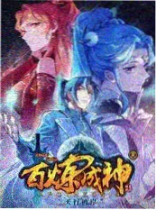 厨神对决 综艺全集在线观看
