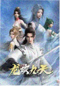 天空之匣 动画全集免费在线观看