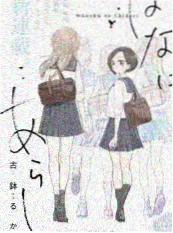荒野生存记 综艺全集免费观看