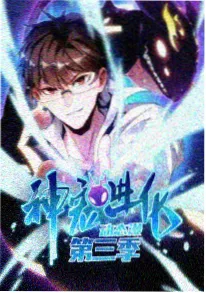 山海食堂 国漫全集在线观看